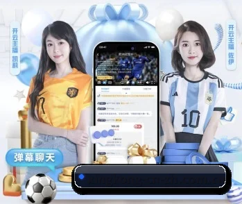 平台简介 - 体育资讯内容服务 | xingkongsportsapp